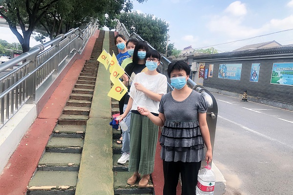 引领创新、向善而行--北京分部“爱护环境”公益行