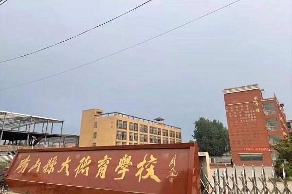 引领创新，向善而行——龙图腾人事部“关爱留守儿童，寒冬送温暖”公益行动