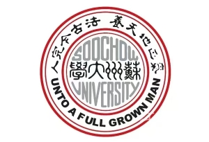 苏州大学李战雄老师一件发明专利完成成果转化