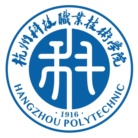 杭州科技职业技术学院吴力平老师一件实用新型专利完成成果转化